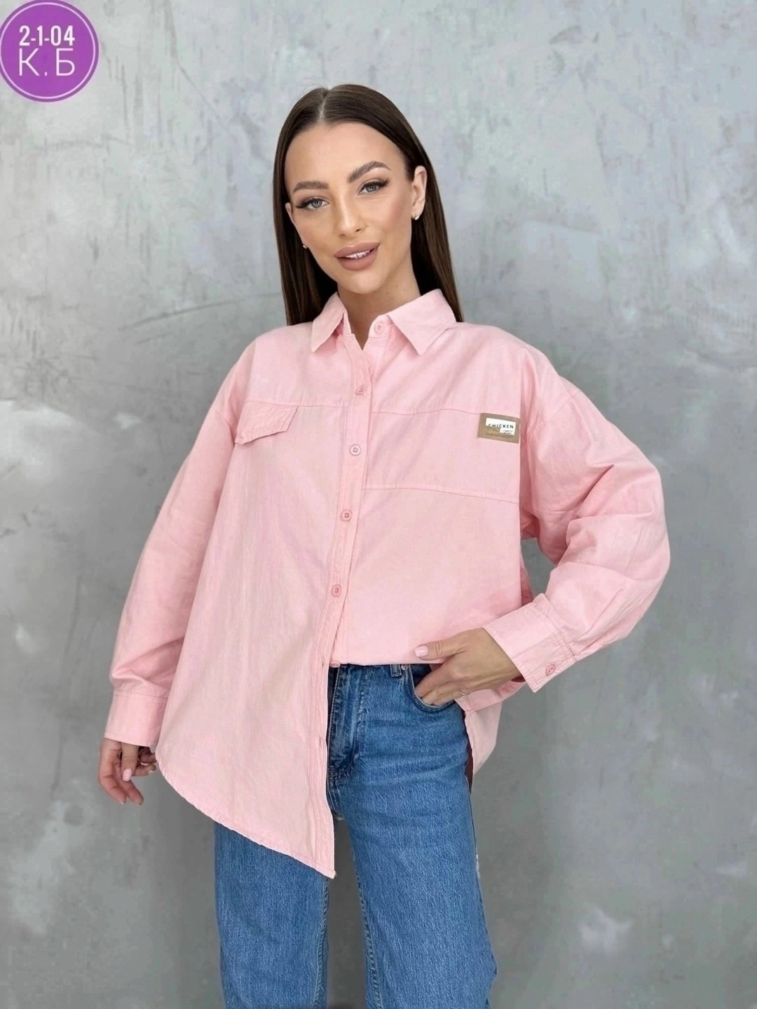 женская рубашка,стильная рубашка,стильная женская рубашка,блузка рубашка,женские блузки и рубашки