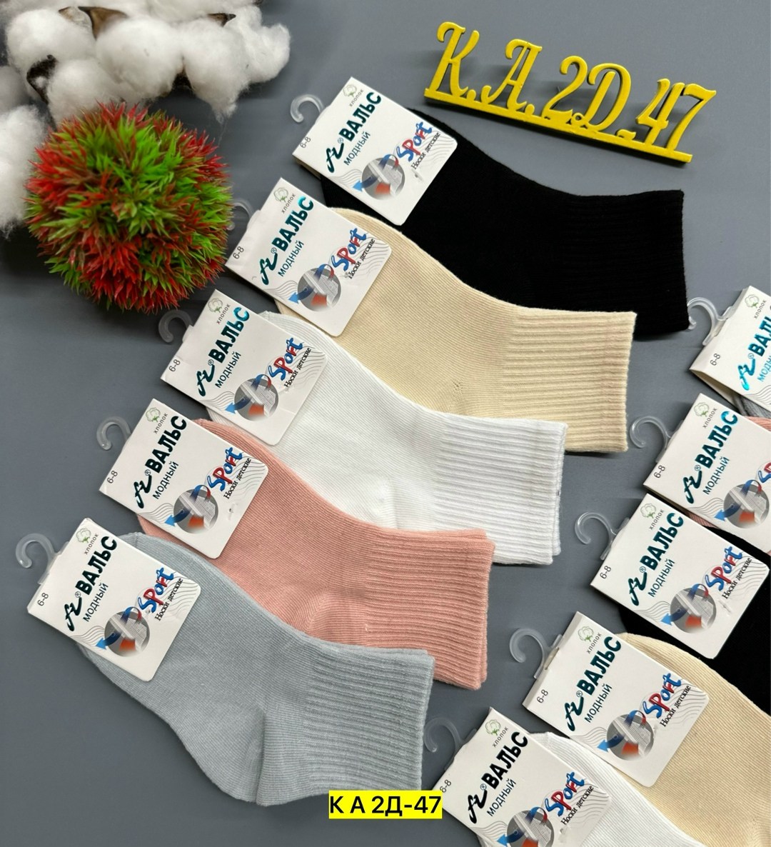 женские носки,носки женские 10 пар,носки детские с,носки для девочек,носки комплект