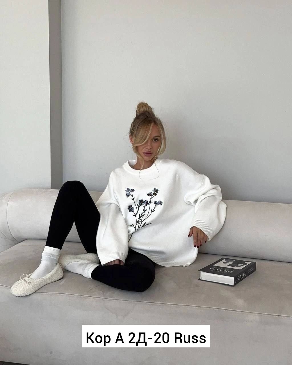 свитшот стиль,стильный свитшот,свитшот женский,женский свитшот оверсайз,теплый свитшот