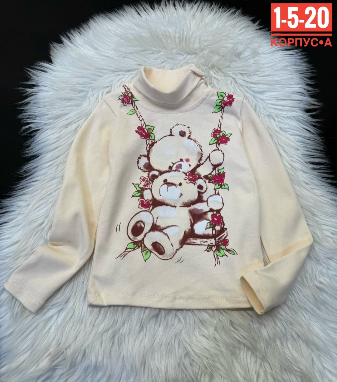 водолазка детская,кофта для девочек,водолазка,детская кофта,толстовки кофта