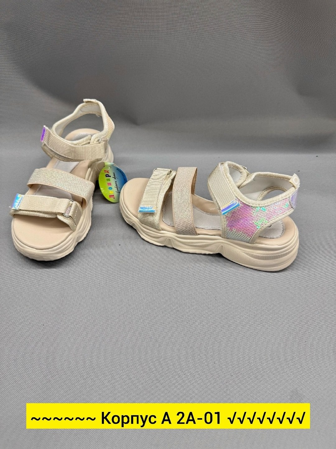 ,сандалии,сандали,детские сандалии,детские босоножки