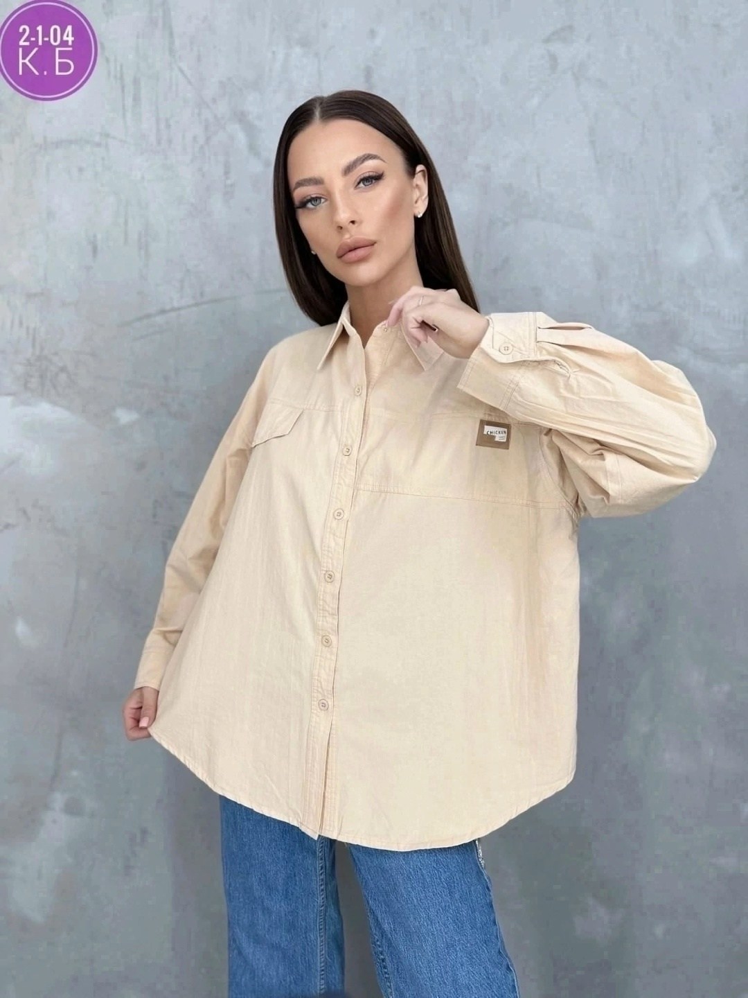 женская рубашка,стильная рубашка,стильная женская рубашка,блузка рубашка,женские блузки и рубашки