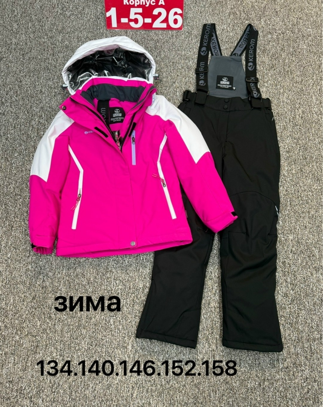 горнолыжный костюм детский,горнолыжные костюмы,зимний костюм,горнолыжный костюм для девочек,костюм лыжный