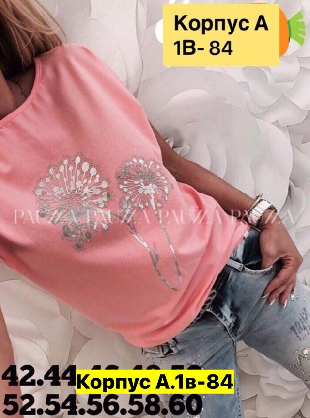 футболки женские ,футболки женские стильные,футболки женская,футболка со стразами женская,футболки женские с принтом