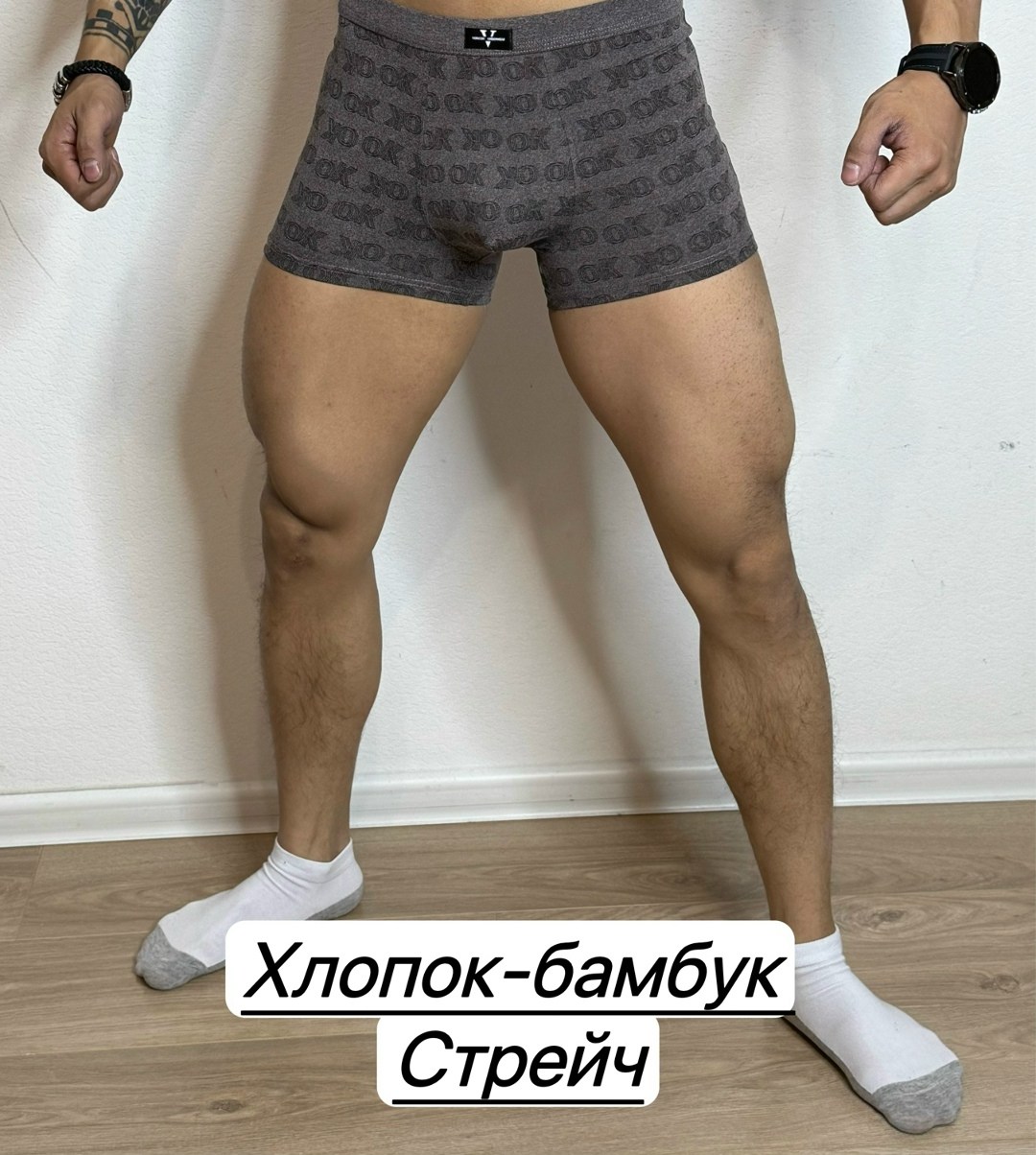 трусы для мужчин,трусы бамбуковые боксеры boweika vogue,трусы мужские боксеры бамбук,мужские трусы,трусы мужские боксеры хлопок