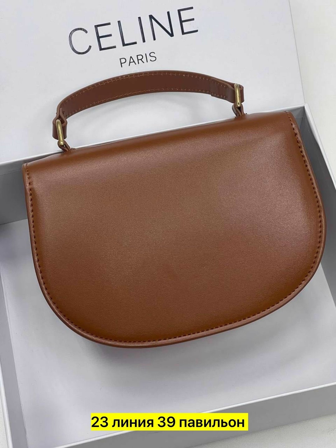 сумка женская celine,celine сумка,сумка женские,сумки,брендовые сумочки
