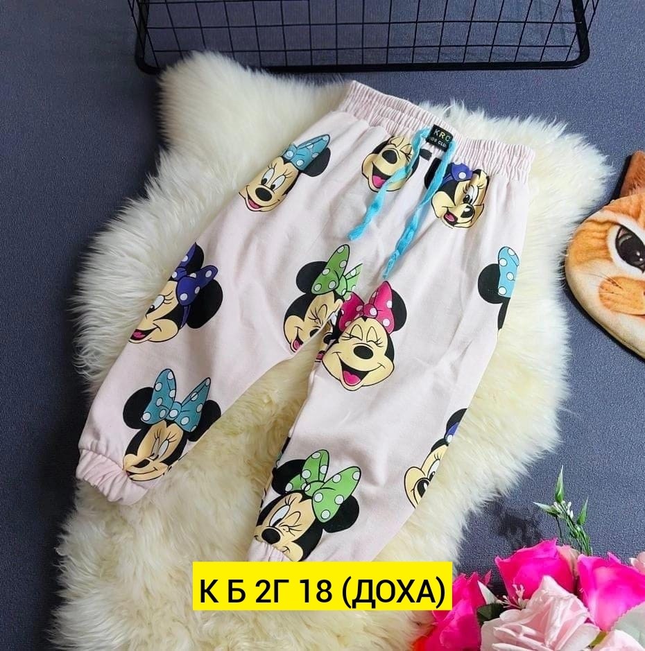 штаны детские,штаны с начесом,детские брюки,штаны для девочек,брюки для девочек