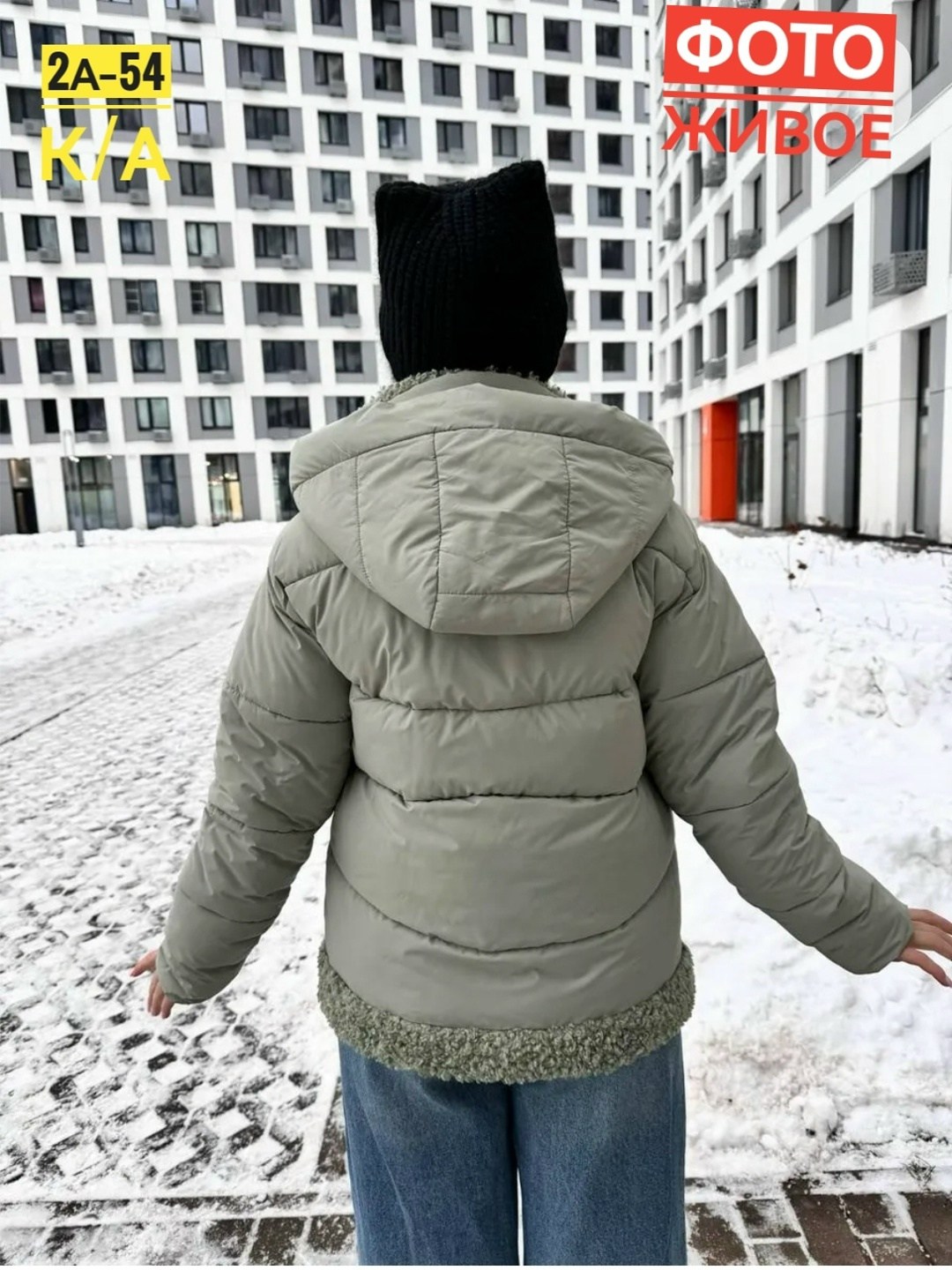 куртка женская,демисезонная куртка,зимние куртки,женская зимняя куртка,куртка