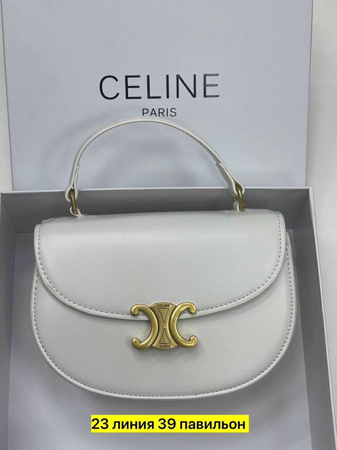 сумка женская celine,celine сумка,сумка женские,сумки,брендовые сумочки