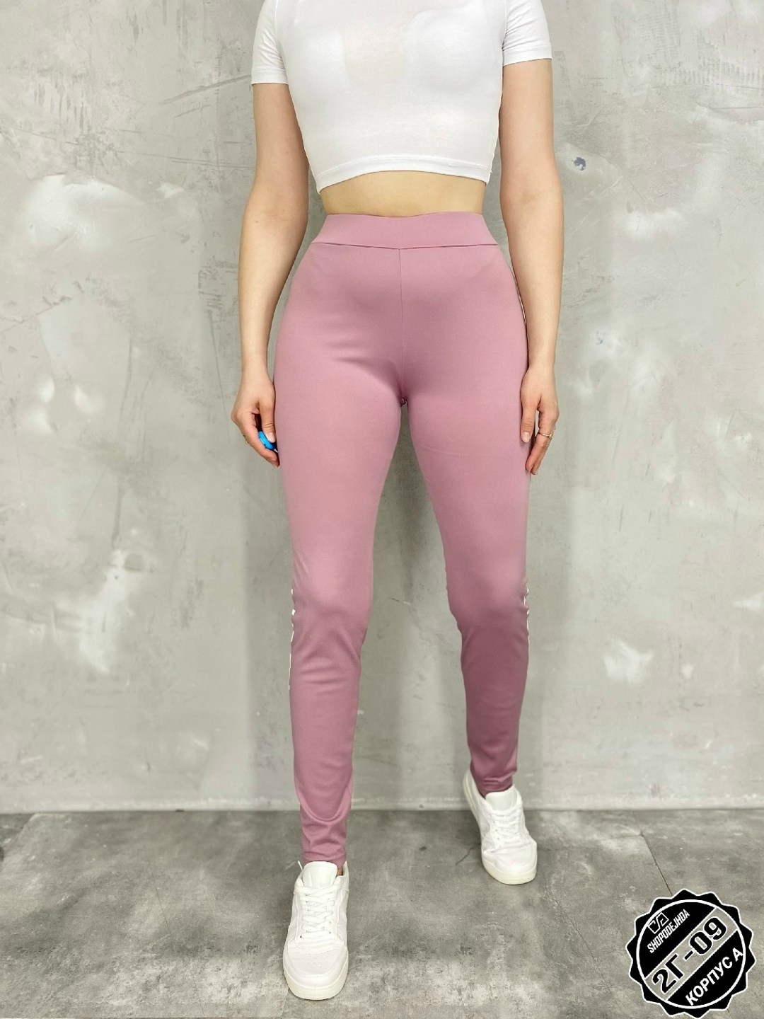 спортивные лосины,женские легинсы,лосины для спорта,лосины для фитнеса,лосины женские