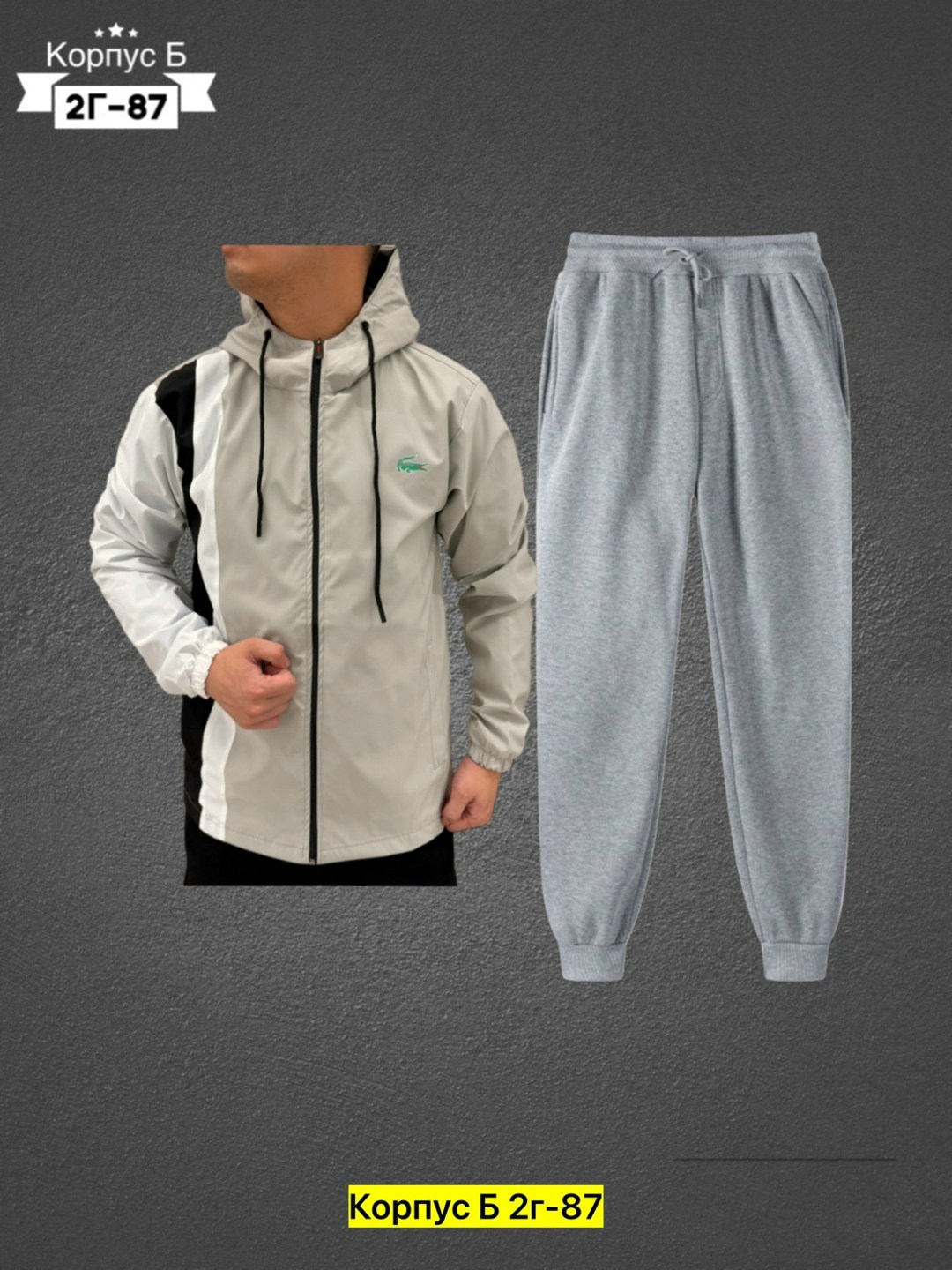 костюмы спортивные мужские,спортивные костюм,спортивный костюм мужской спортивный костюм,костюм на флисе,спорт костюм