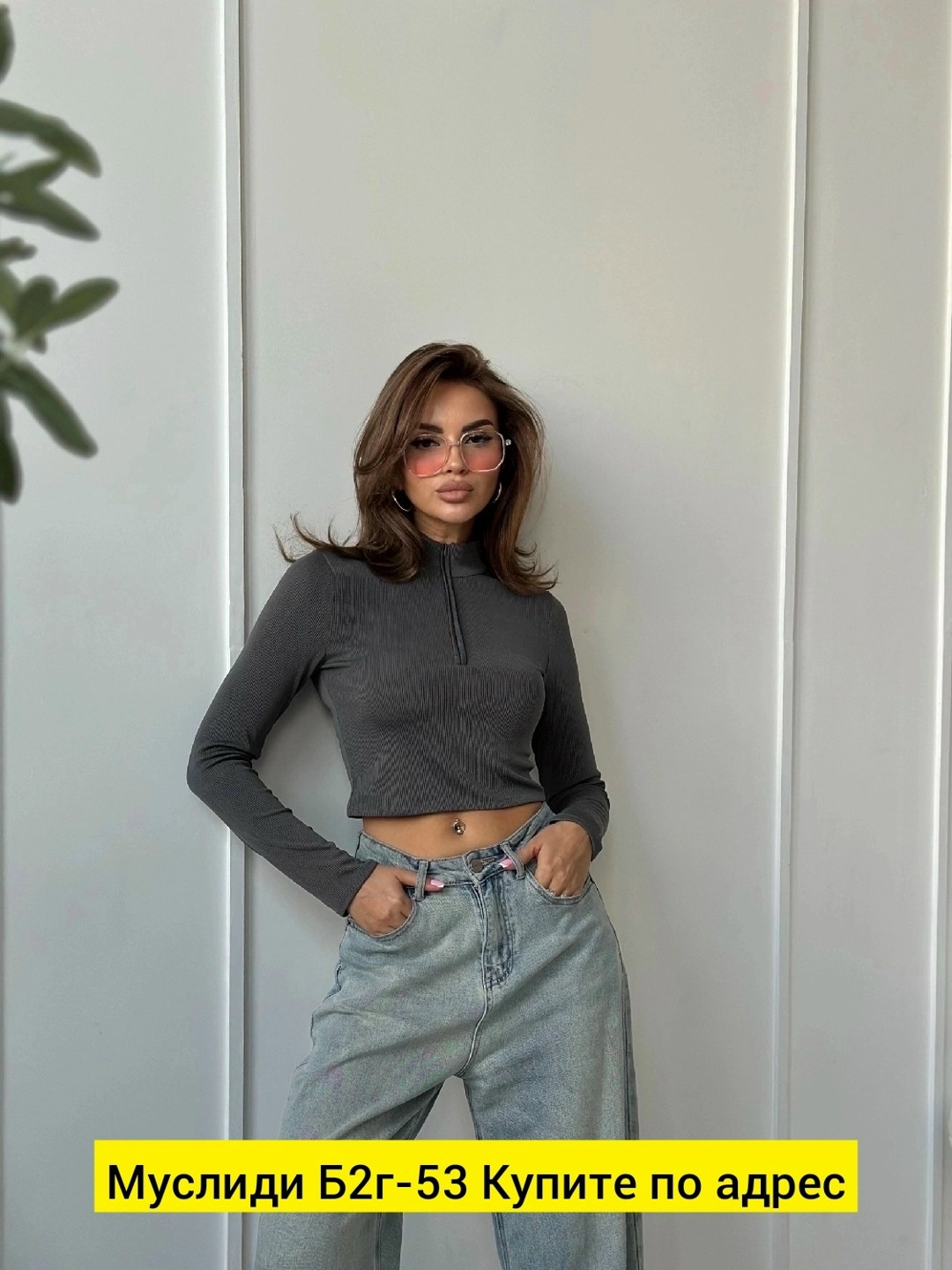 кофта лапша женская,кофта лапша,женские кофты,материал лапша,кроп топ