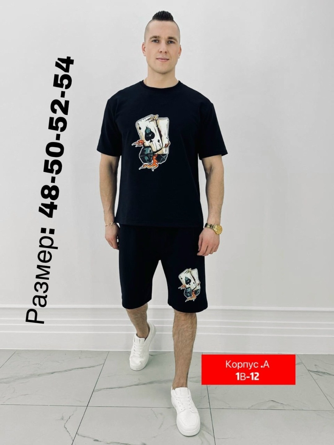 костюм спортивный мужской с шортами и футболкой,костюм шорты с футболкой летний спортивный,костюмы спортивные мужские,спортивные костюм мужские с шортами,костюмы спортивные
