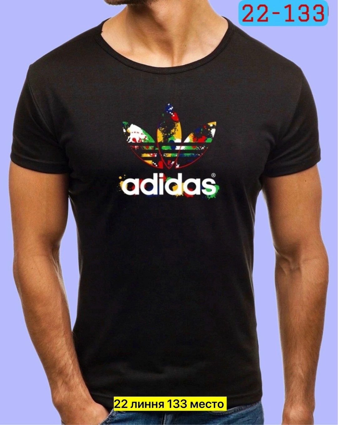 мужские футболки adidas originals,adidas originals adidas,футболки для мужчин,футболки мужские,футболка мужская adidas