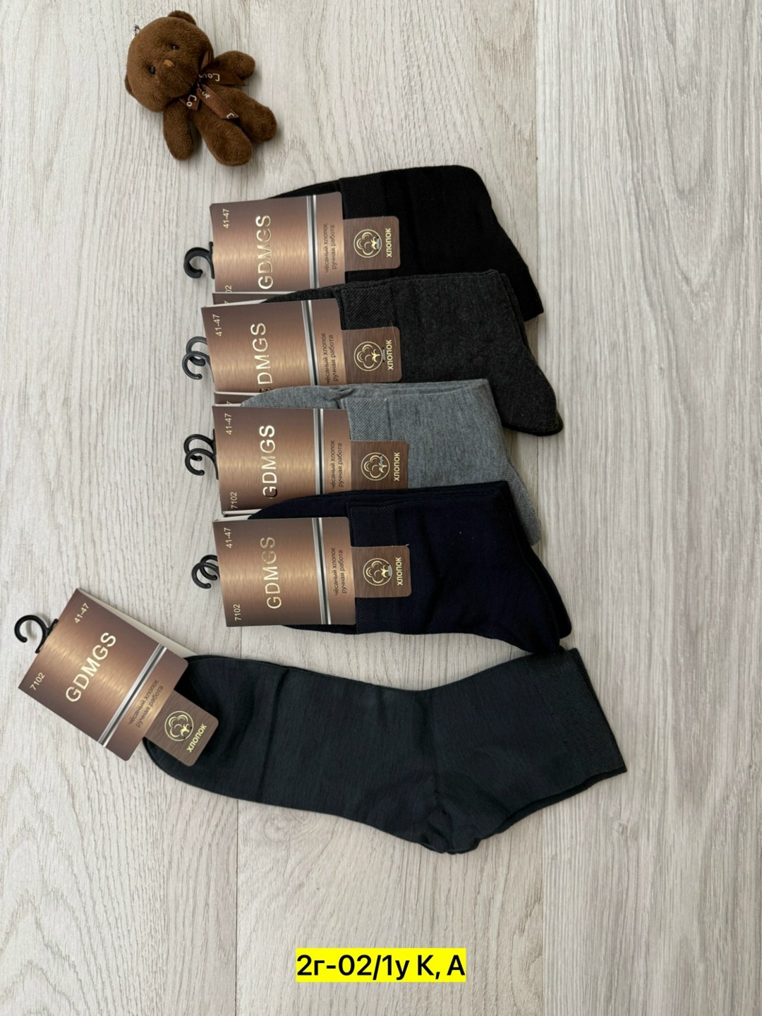 носки мужские,носки мужские 10 пар,носки мужские классические,мужские носки хлопок,носки классические