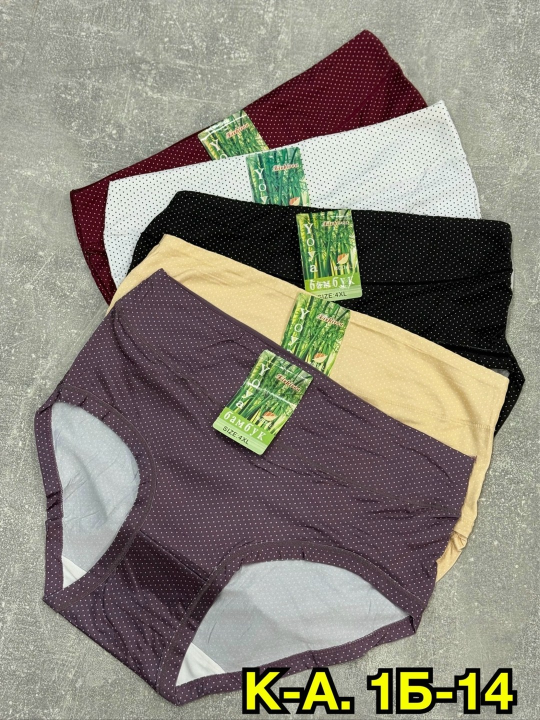 женские трусы,трусы для женщин,трусы женски,женские трусы из бамбука,женские трусы больших размеров