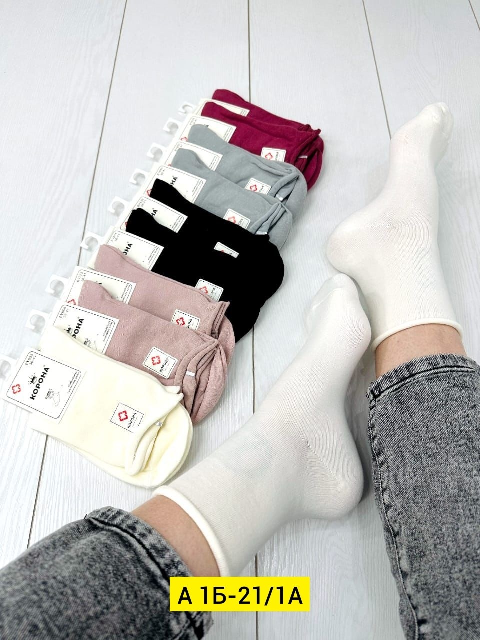 носки женские 10 пар,носки женские,носки для женщин,носки женские хлопок,носки женские медицинские