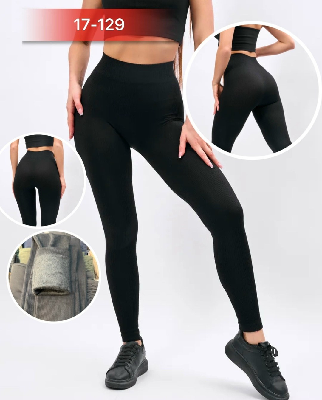 легинсы женские,лосины женские,легинсы,женские леггинсы,лосины и легинсы