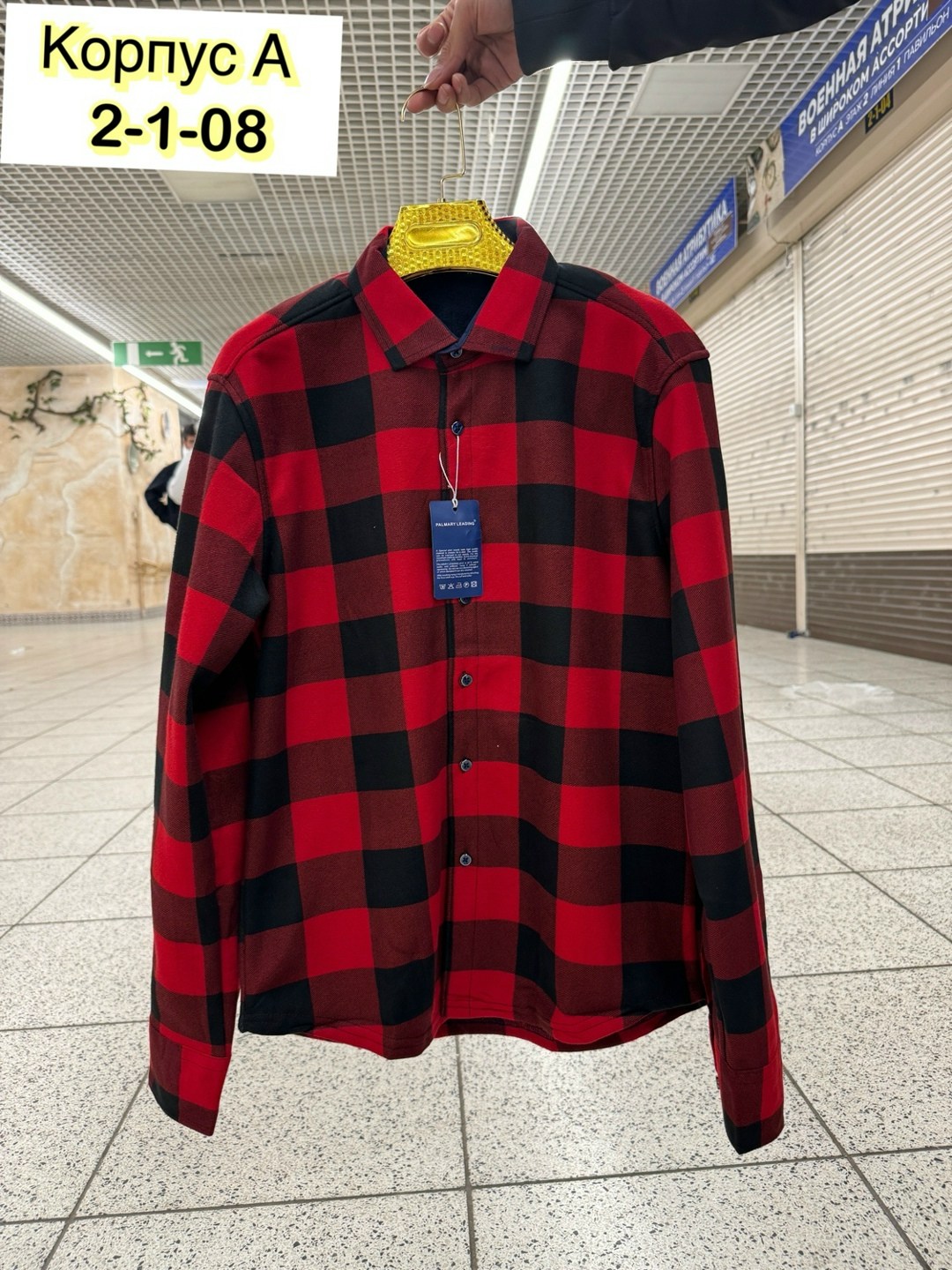 рубашка в клетку мужская,клетчатая мужская рубашка,клетчатая рубашка,рубашка в клетку,рубашка мужская с длинным рукавом хлопок в клетку