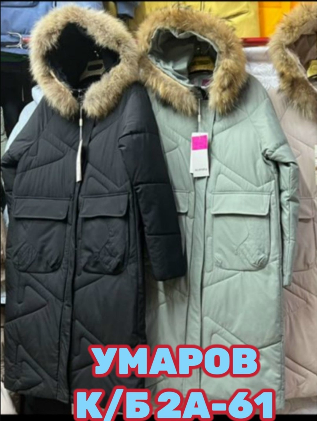 куртка пуховик зимний,зимние куртки,куртка зимняя женская,пуховик зима,куртка пуховик зима