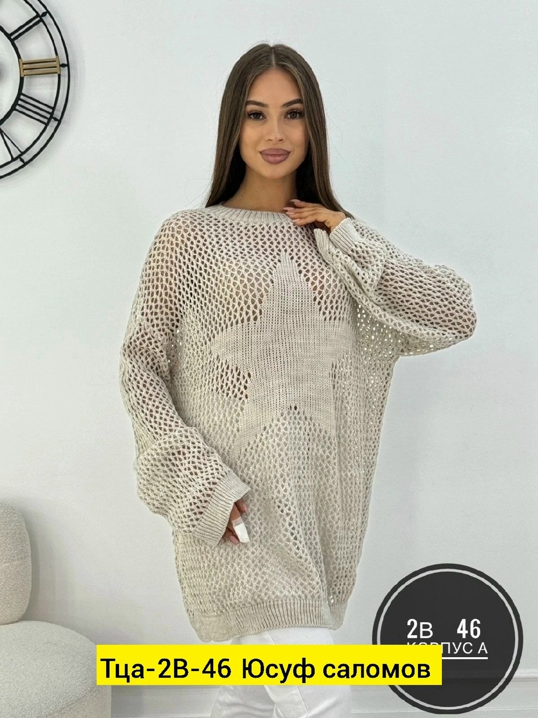 женские кофты,вязаная кофта женская,вязаная кофта,кофты женские модные,кофта свитер женский