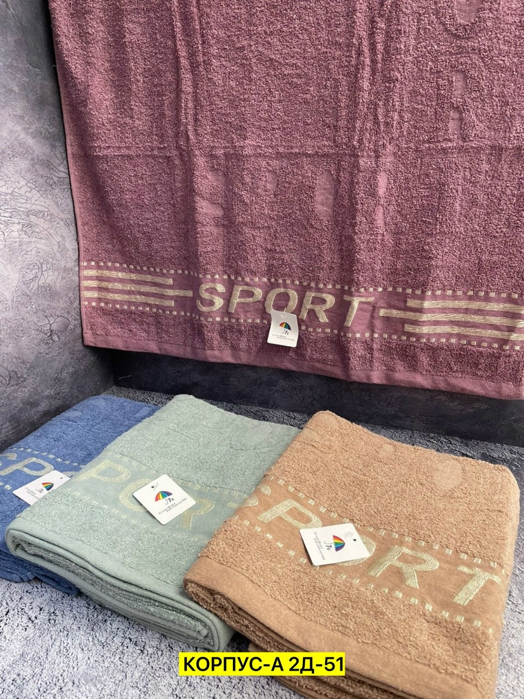 полотенца махровое,полотенца банные махровые,полотенца банная,полотенца полотенца,полотенца