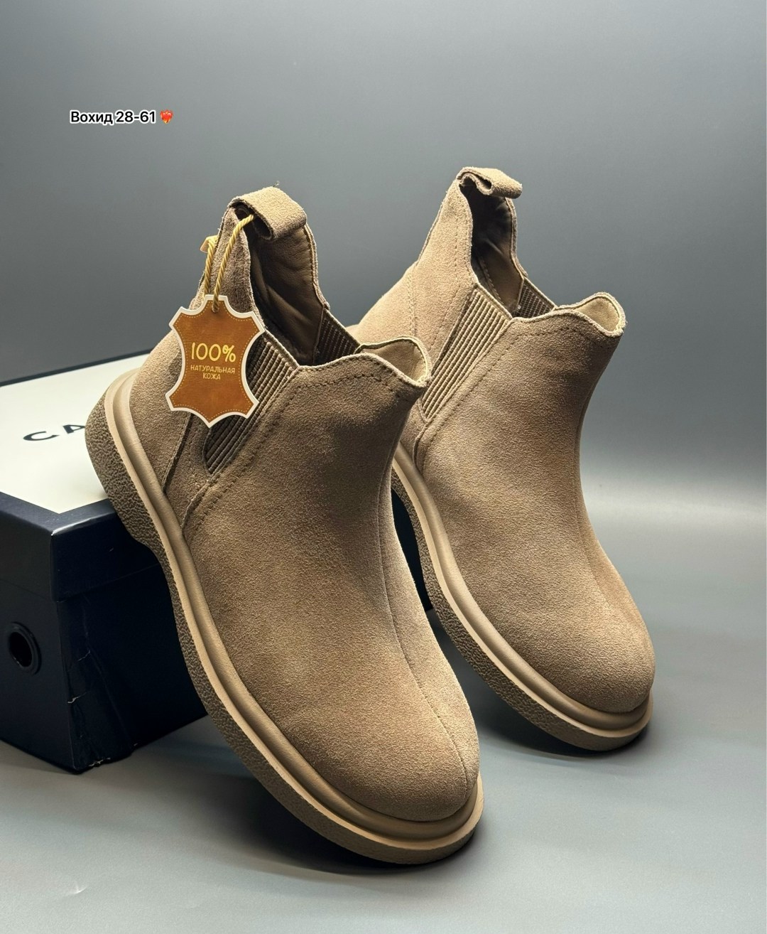 ,ботинки челси мужские,замшевые ботинки челси,замшевые ботинки, теплая