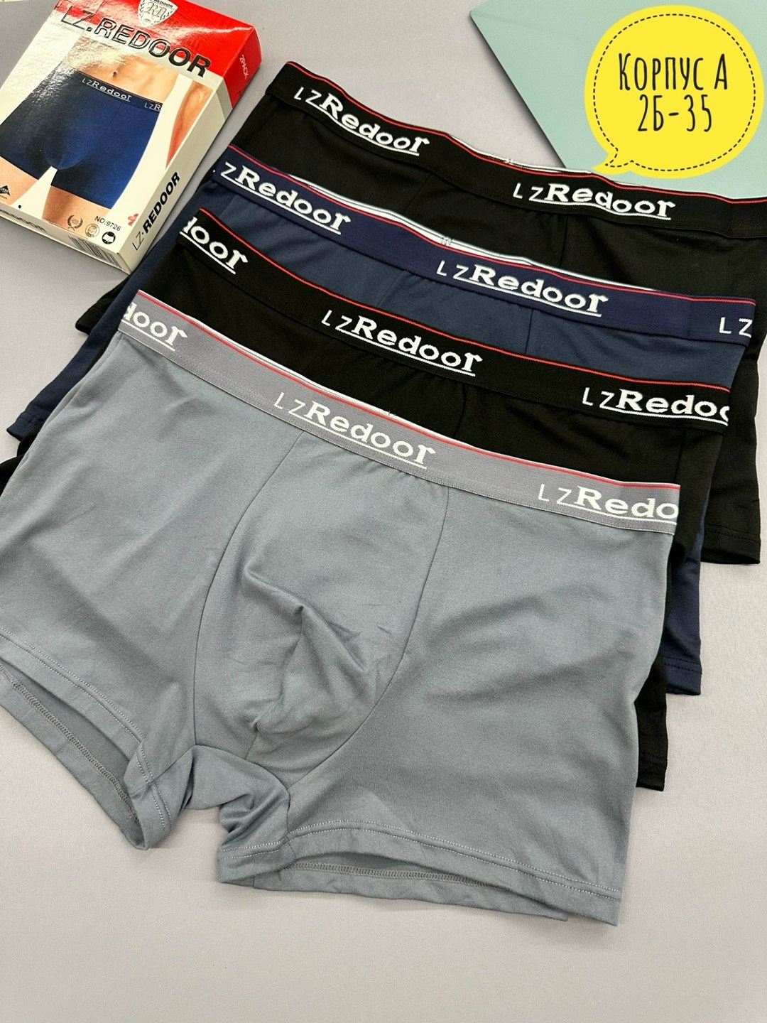 комплект трусов мужских,трусы для мужчин,мужские трусы,мужские трусы в упаковке,комплект трусов боксеры lz redoor