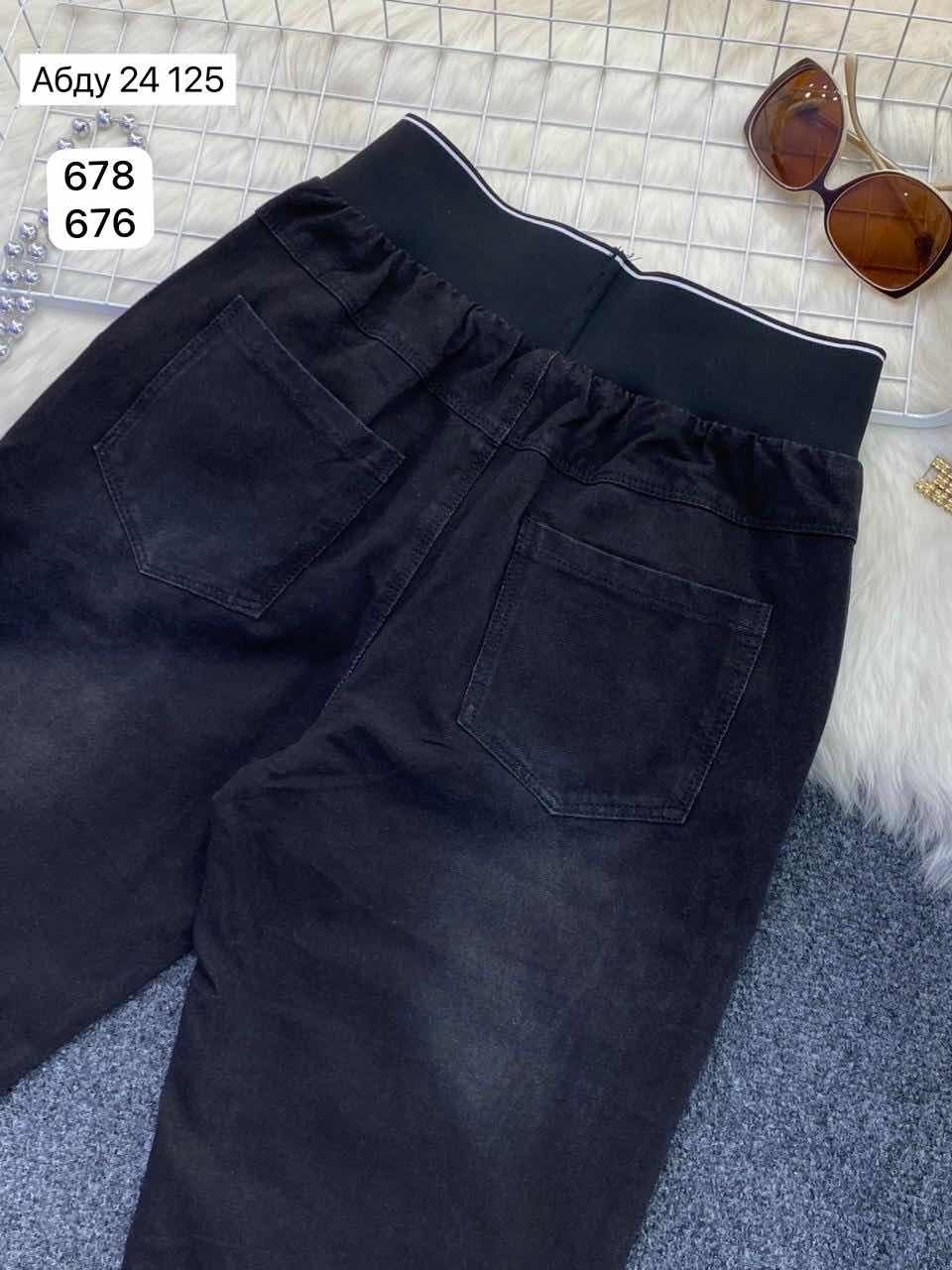 джинсы брюки,штаны джинсы,джинсы шаровары женские,джинсы женские,повседневные брюки