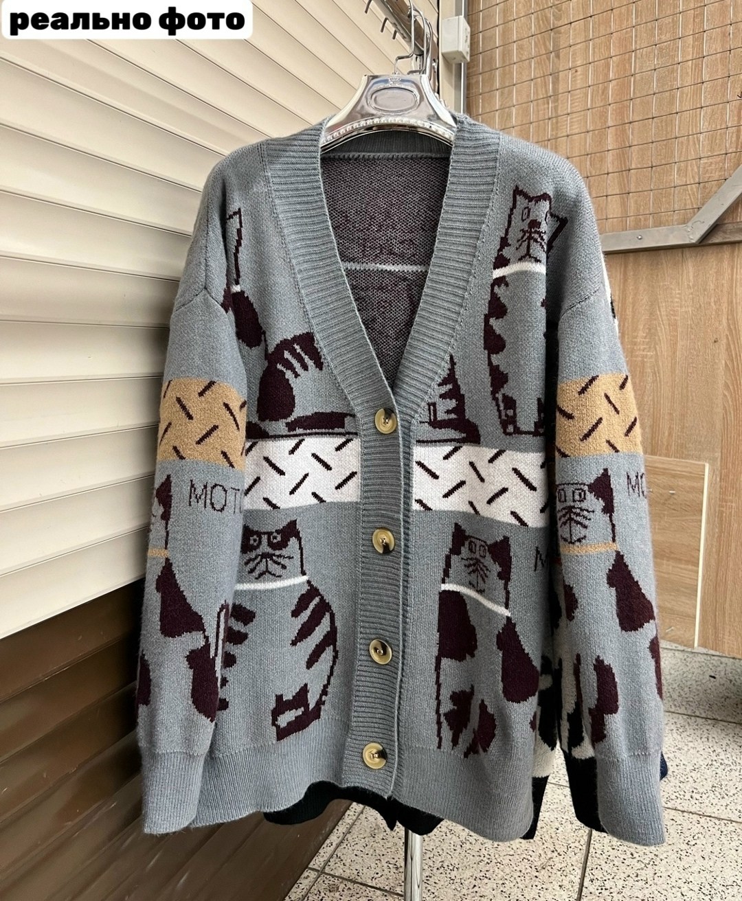 кардиган женский,кардиган женский вязаный,кардиган кофта,кардиган с принтом,кардиган шерсть