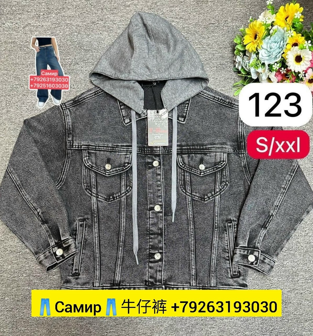 джинсовая куртка с капюшоном мужская,джинсовая куртка с капюшоном,джинсовая куртка,куртка джинсовая мужская,amadge джинсовая куртки