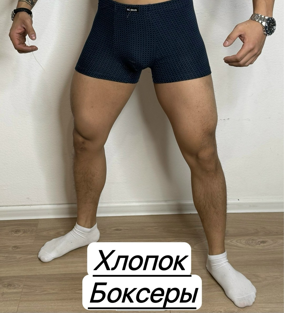 трусы для мужчин,мужские трусы боксера,нижнее белье мужское,мужские трусы,комплект трусов мужских