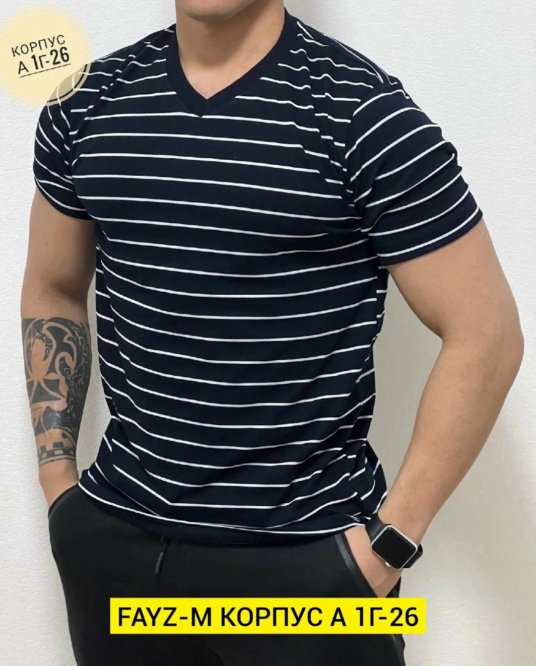 футболки мужские,футболка мужская в полоску,футболки для мужчин,футболка мужская классическая,мужская футболка поло