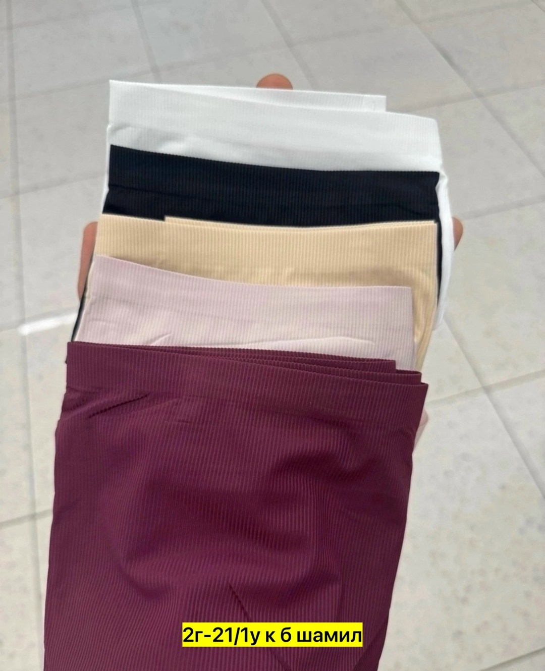 трусы женские бесшовное слипы набор,набор трусов бесшовные,трусы бесшовные слипы набор 5 шт,трусы бесшовные слипы набор,комплект трусов слипы