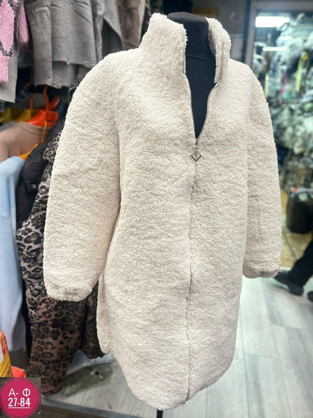 шубка,пальто барашек,полупальто пальто,шуба искусственная,плюшевое пальто