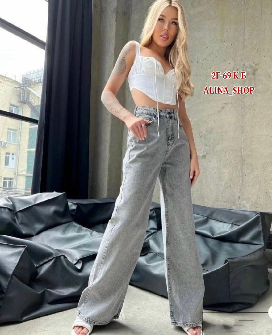 джинсы с корсетным топом,женские джинсы,джинсы брюки,корсет топ,одежда джинсы