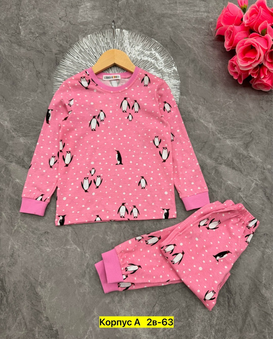 пижама детская,пижама для девочек,пижама бонито ор1302,пижама теплая,детская пижама для девочек