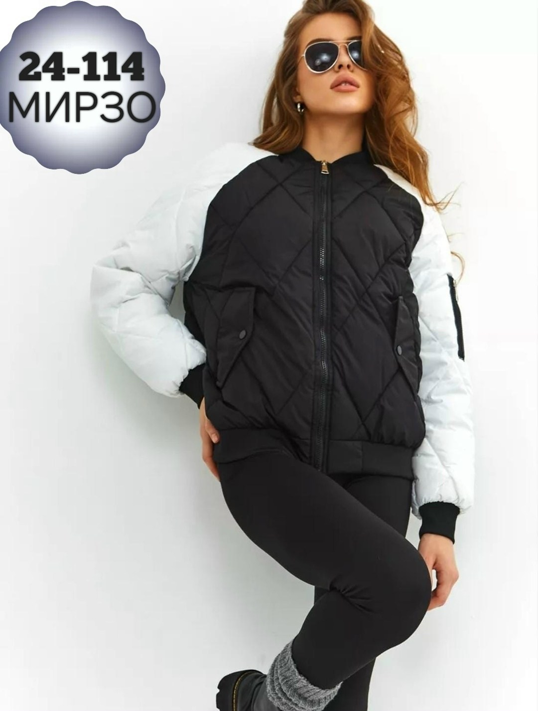 бомбер утепленный оверсайз sanovna,куртка женская бомбер,бомбер женский утепленный,куртка женская,куртка