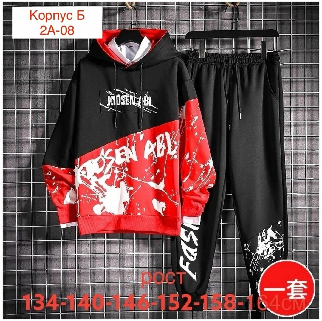 костюмы спортивные для мальчика,спортивные костюм,костюмы подростковые,повседневный спортивный костюм