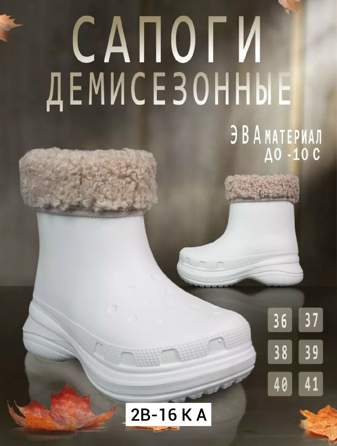 сапоги резиновые,сапоги резиновые утеплен,,женские резиновые сапоги,сапоги демисезонные женские