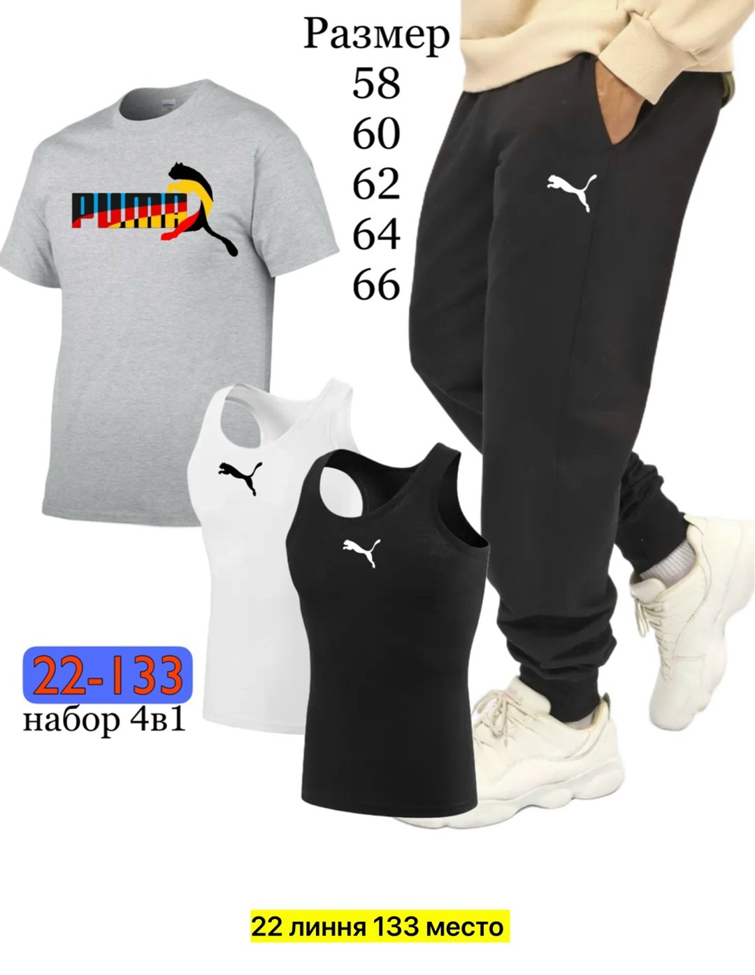 костюмы спортивные мужские,спортивные костюмы,костюмы спортивные для мальчика,россия костюм мужской,