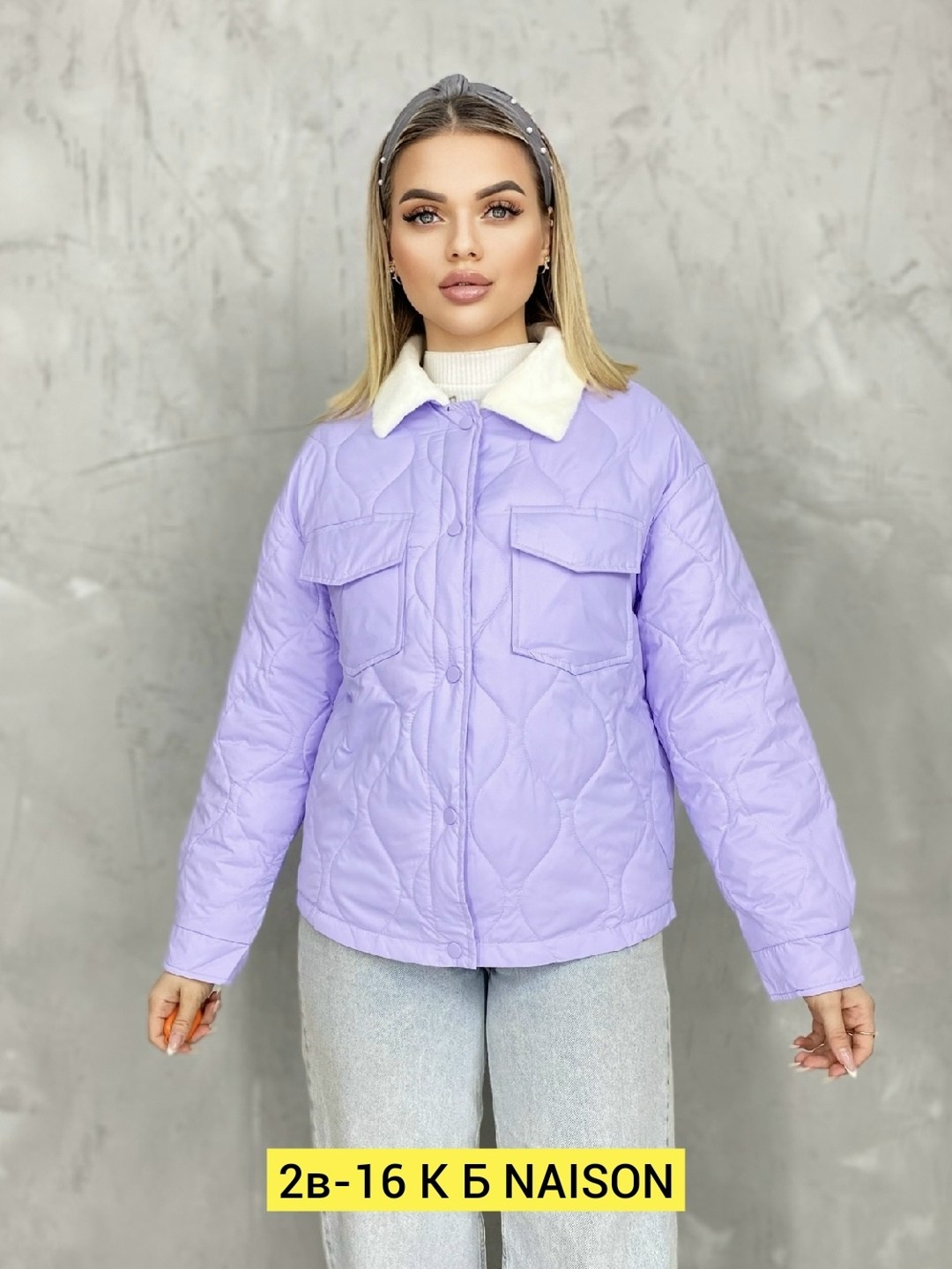 куртка женская демисезонная,куртка,женские куртки,повседневная куртка,стильная куртка