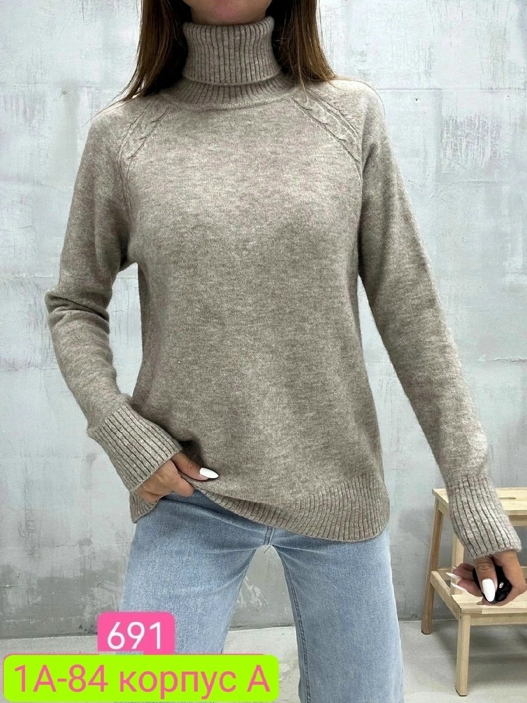 водолазка бежевая,водолазка женская теплая,женский водолазка,водолазка кашемир,свитера женские