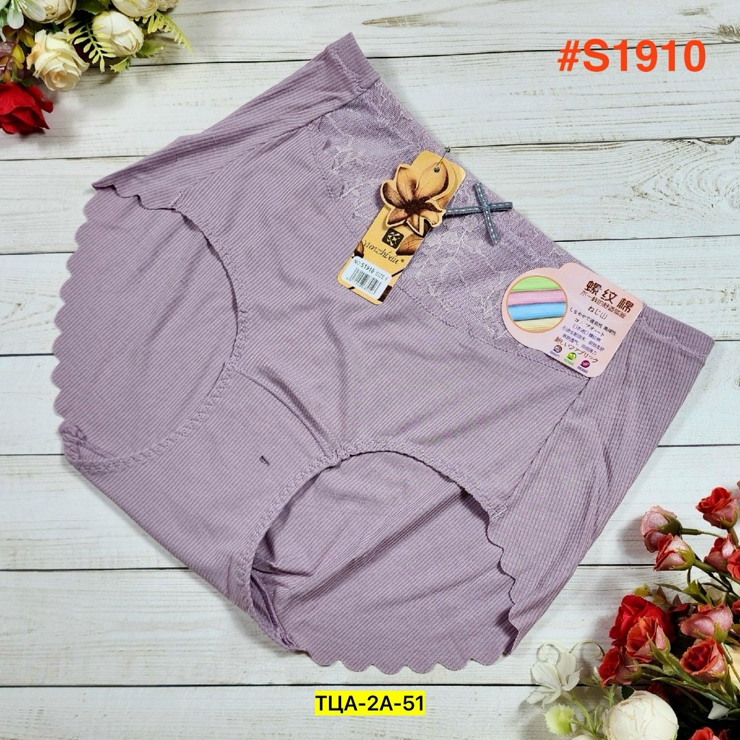 трусы женски,трусы для женщин,женские бесшовные трусы,женские нижнее белье,женские трусы