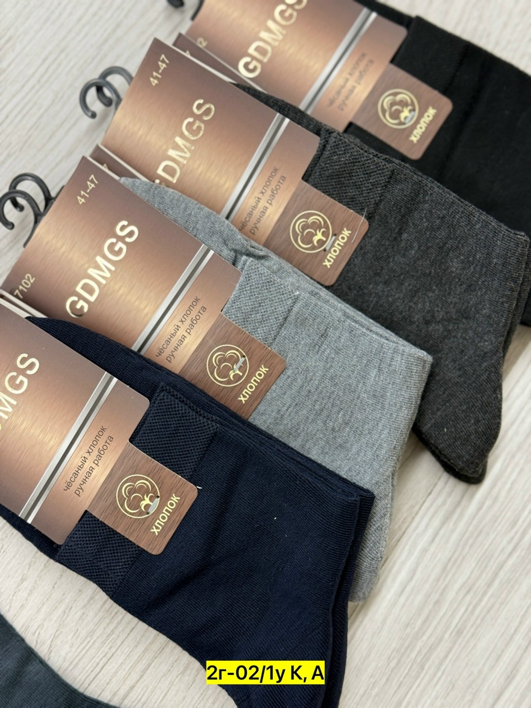 носки мужские,носки мужские 10 пар,носки мужские классические,мужские носки хлопок,носки классические