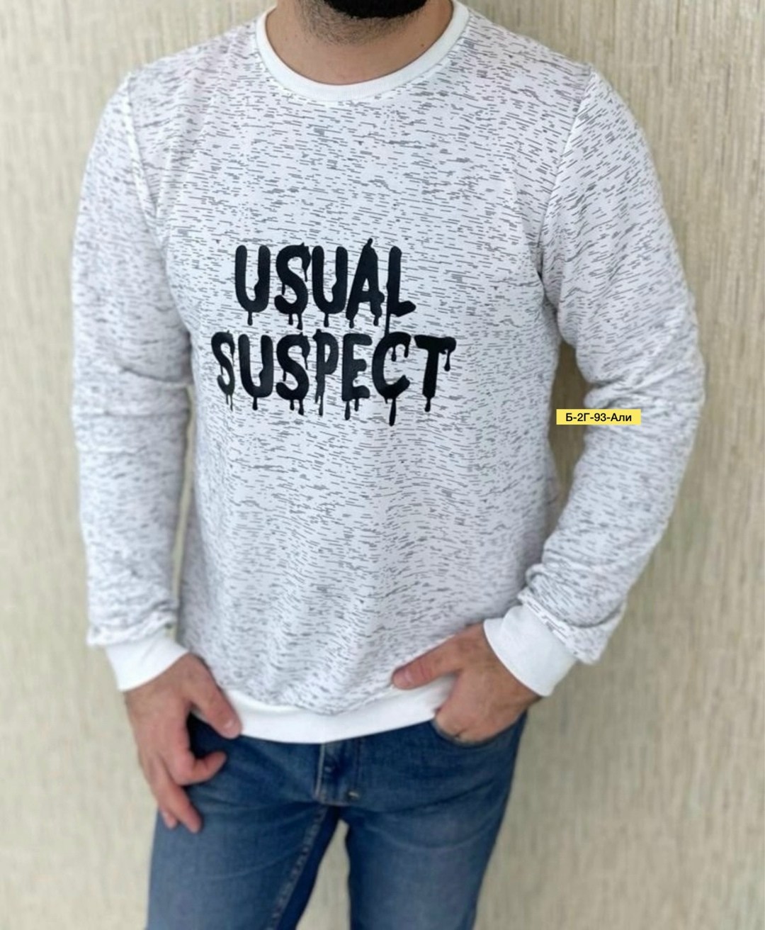 мужские свитшоты,кофта свитшот,свитшот мужская,толстовки свитшот,свитшот с принтом