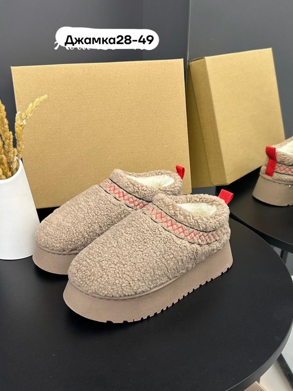 угги женские,,тапочки модные,женские тапочки на платформе,женские тапочки