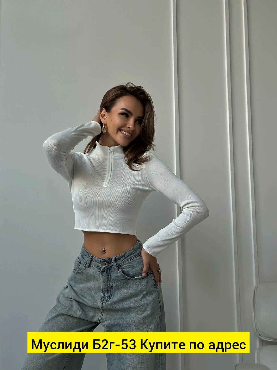 кофта лапша женская,кофта лапша,женские кофты,материал лапша,кроп топ