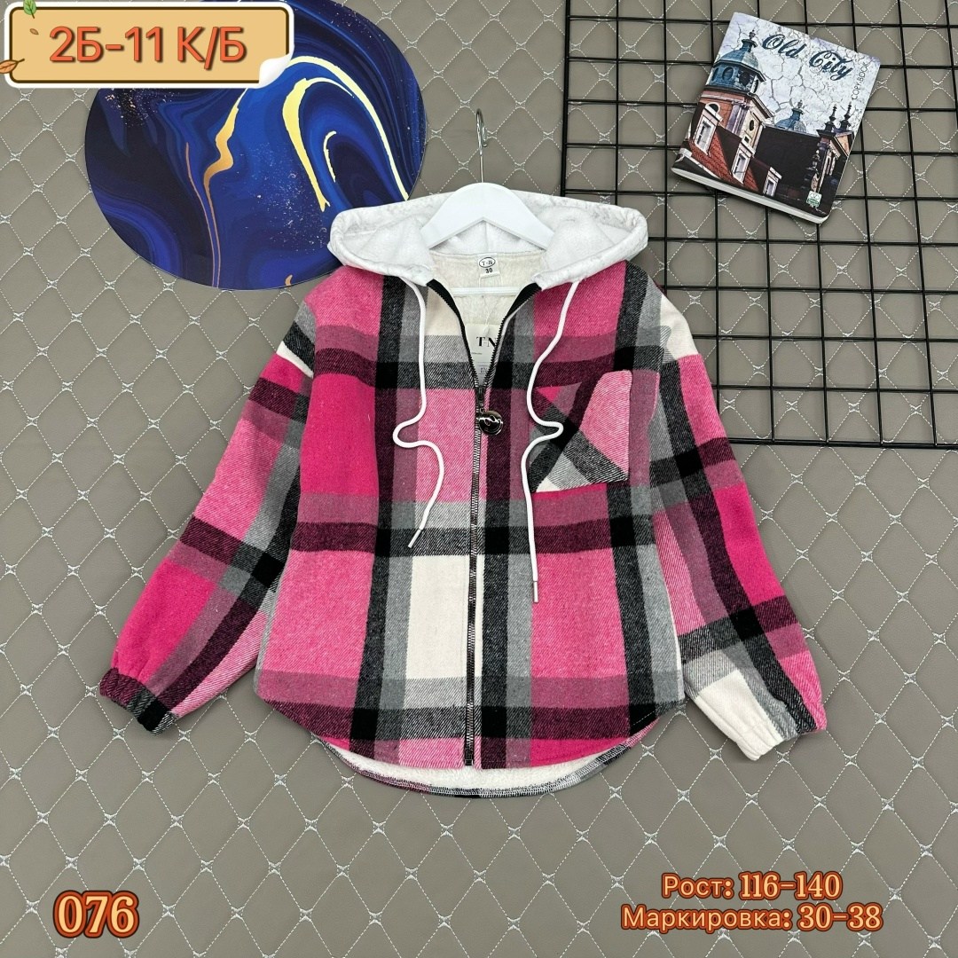 куртка женская,куртка,куртка детский,куртка детская,детская кофта