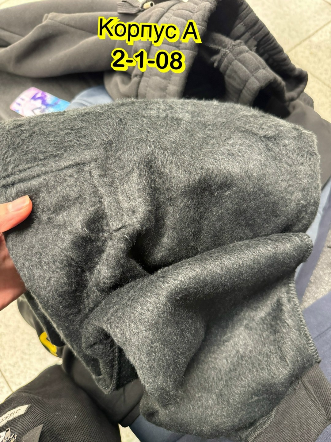 мужские спортивные брюки,штаны спортивные,штаны спортивные мужские,брюки спортивные,штаны мужские